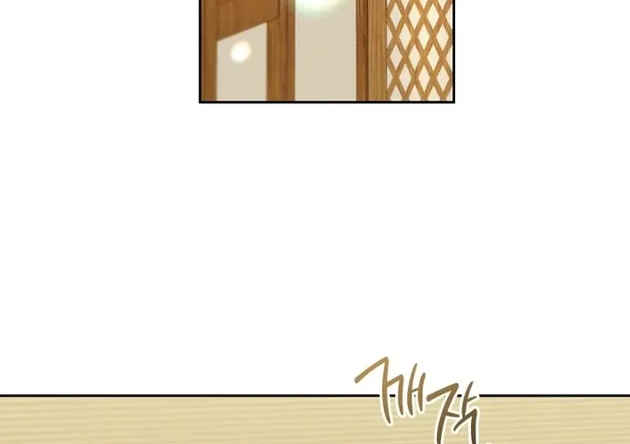 Hello, Mr. Veterinarian! Chapter 101 page 72 - 