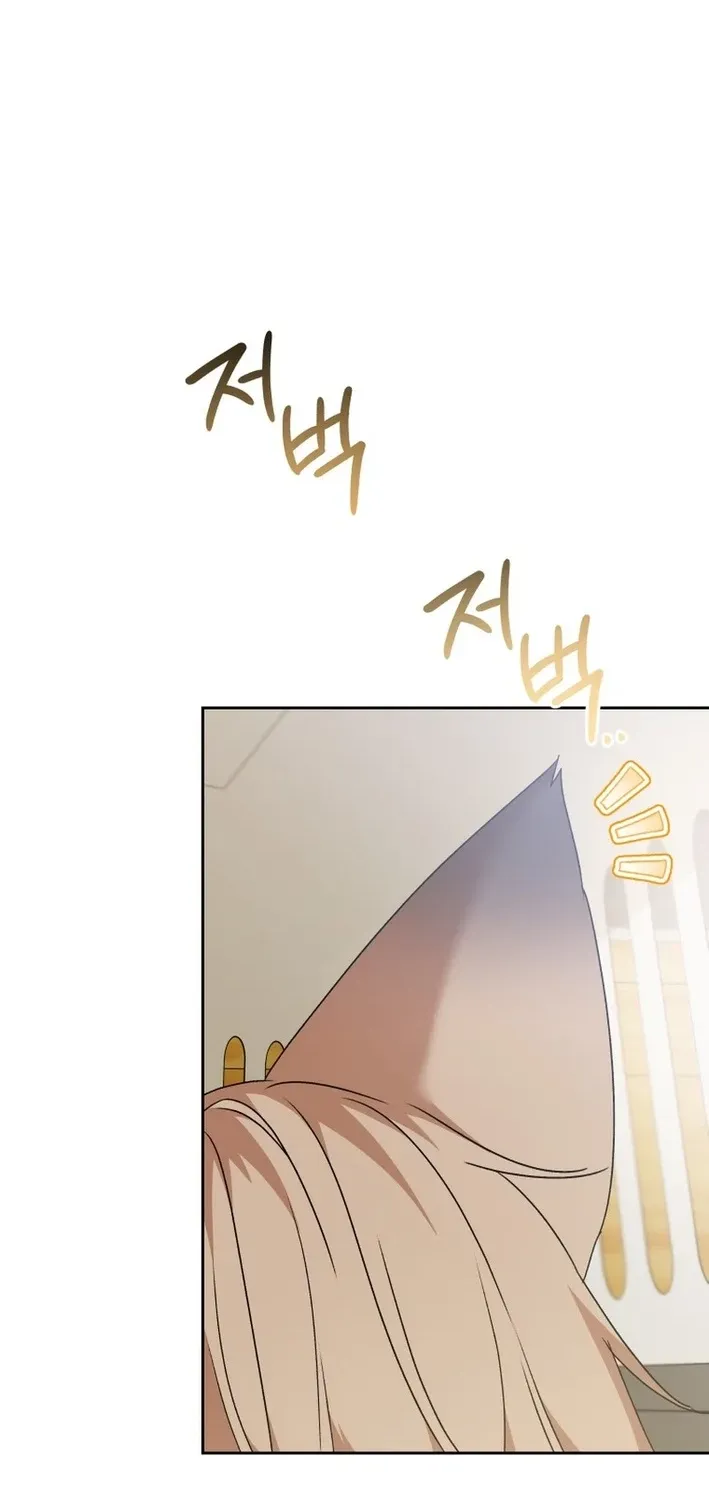 Hello, Mr. Veterinarian! Chapter 103 page 18 - 