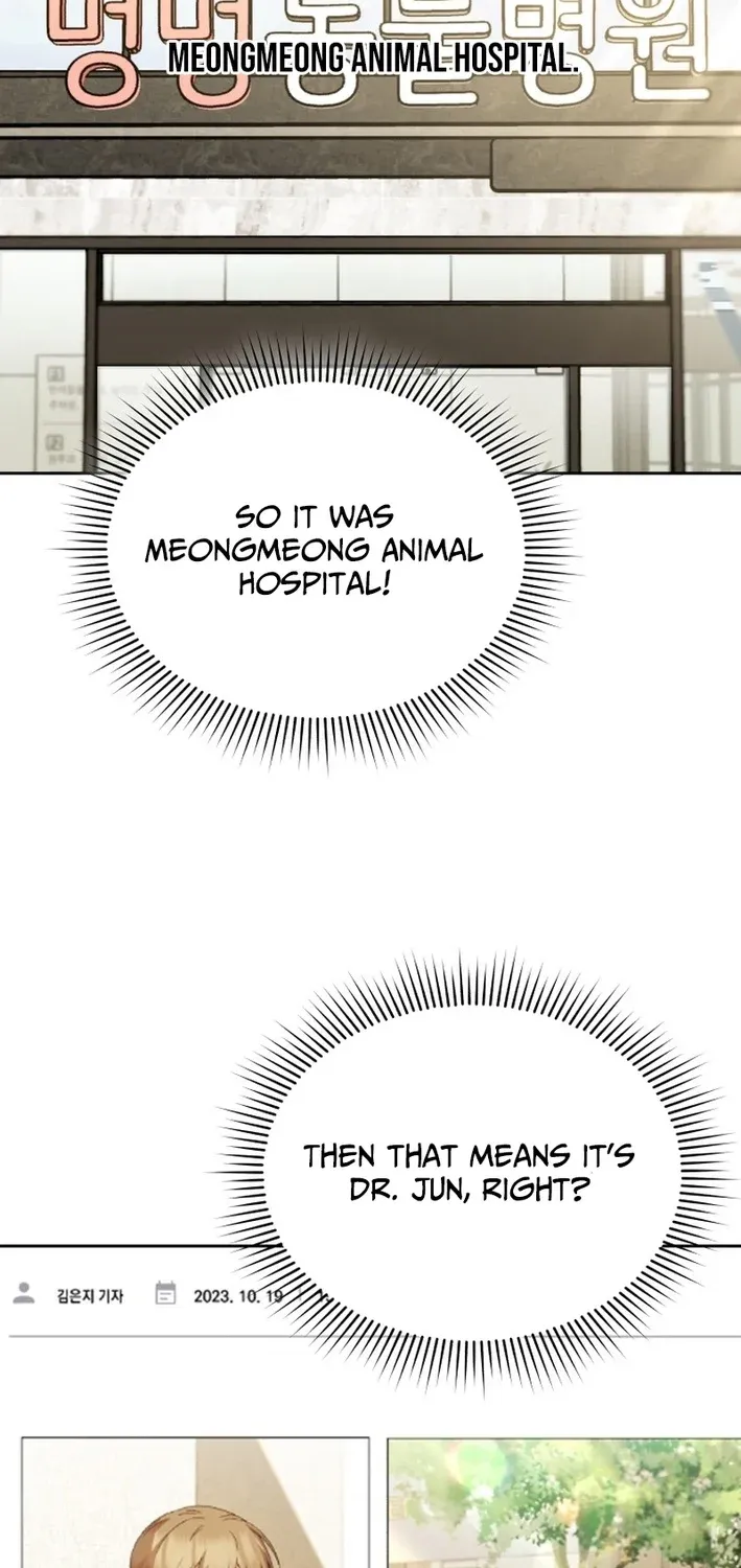 Hello, Mr. Veterinarian! Chapter 106 page 15 - 