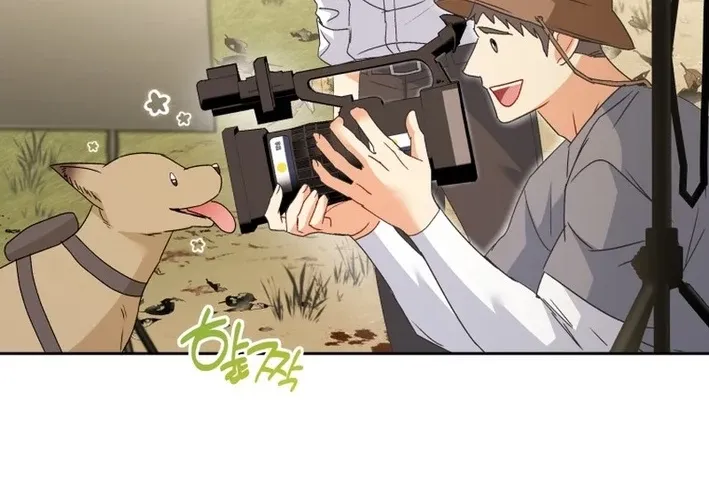 Hello, Mr. Veterinarian! Chapter 106 page 84 - 