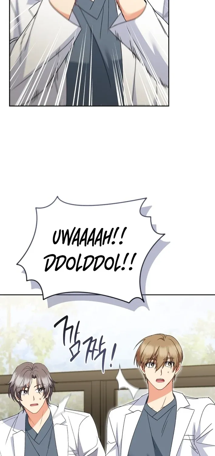 Hello, Mr. Veterinarian! Chapter 111 page 25 - 