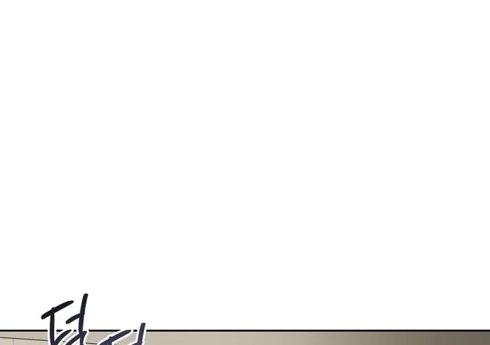 Hello, Mr. Veterinarian! Chapter 114 page 72 - 