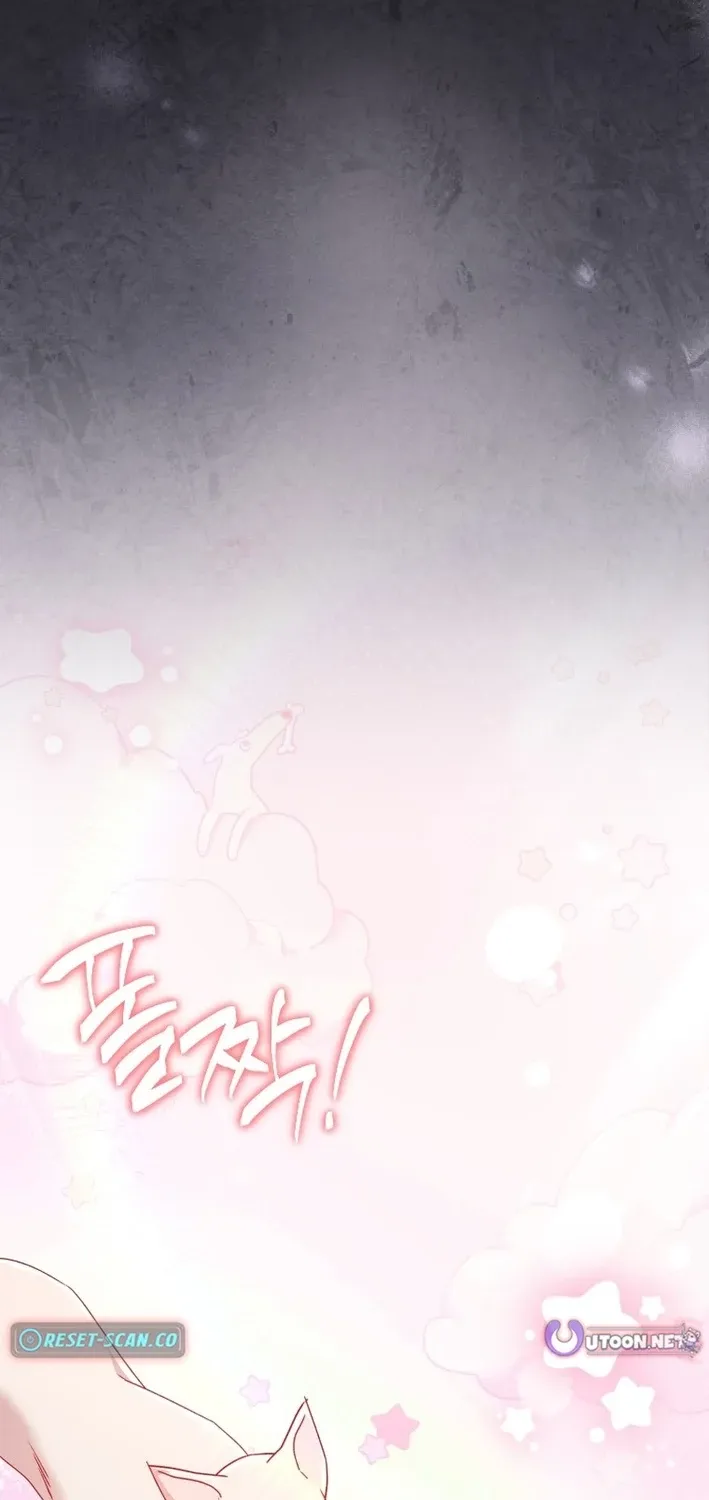 Hello, Mr. Veterinarian! Chapter 115 page 71 - 