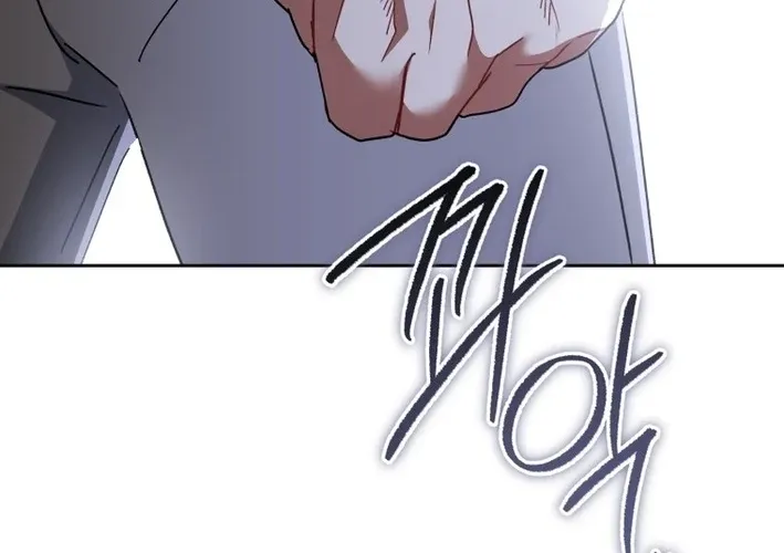 Hello, Mr. Veterinarian! Chapter 118 page 44 - 