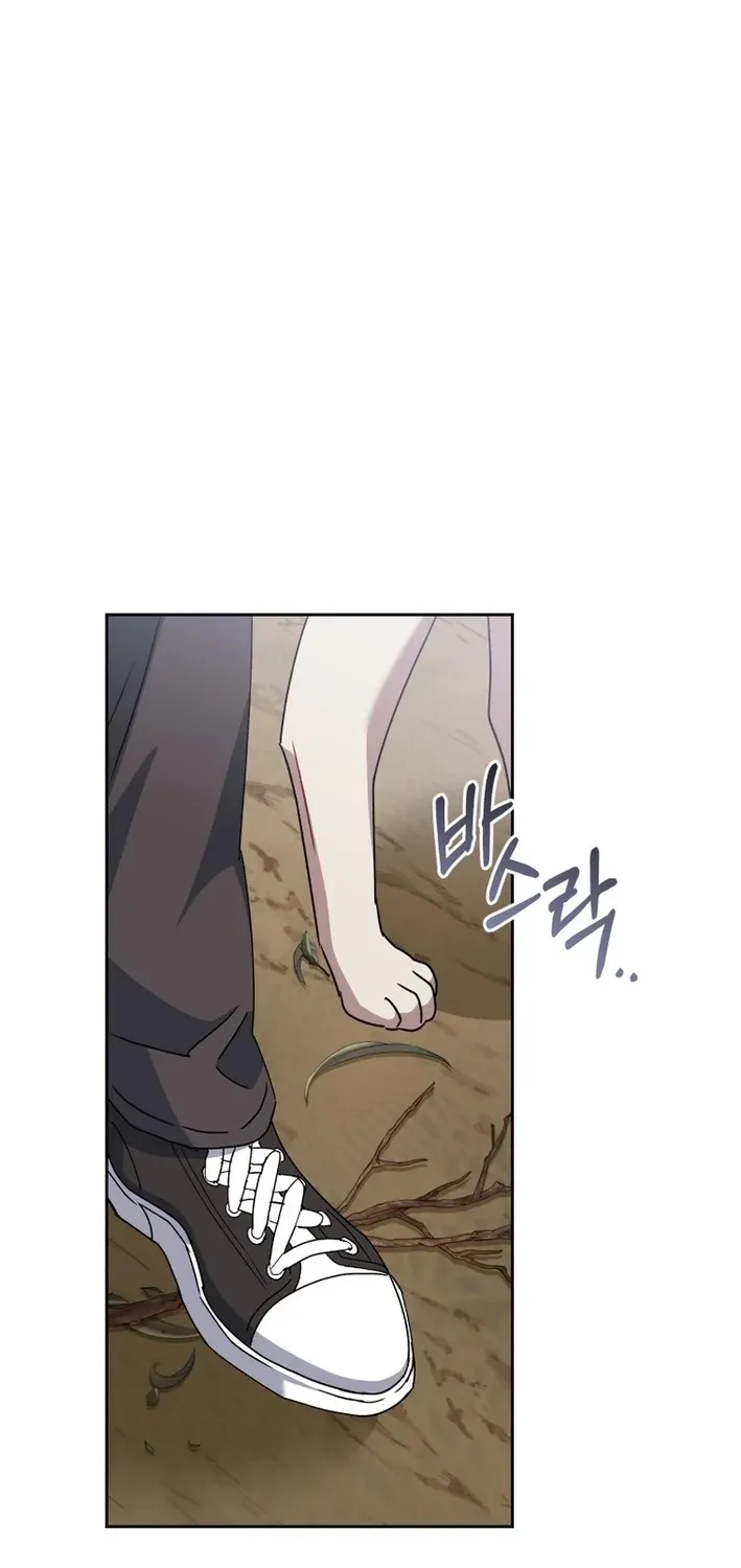 Hello, Mr. Veterinarian! Chapter 119 page 75 - 