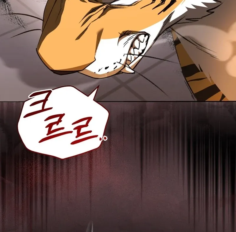 Hello, Mr. Veterinarian! Chapter 124 page 60 - 