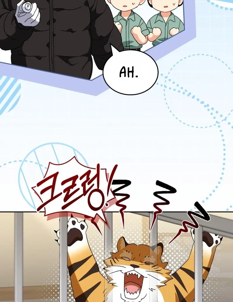 Hello, Mr. Veterinarian! Chapter 124 page 75 - 