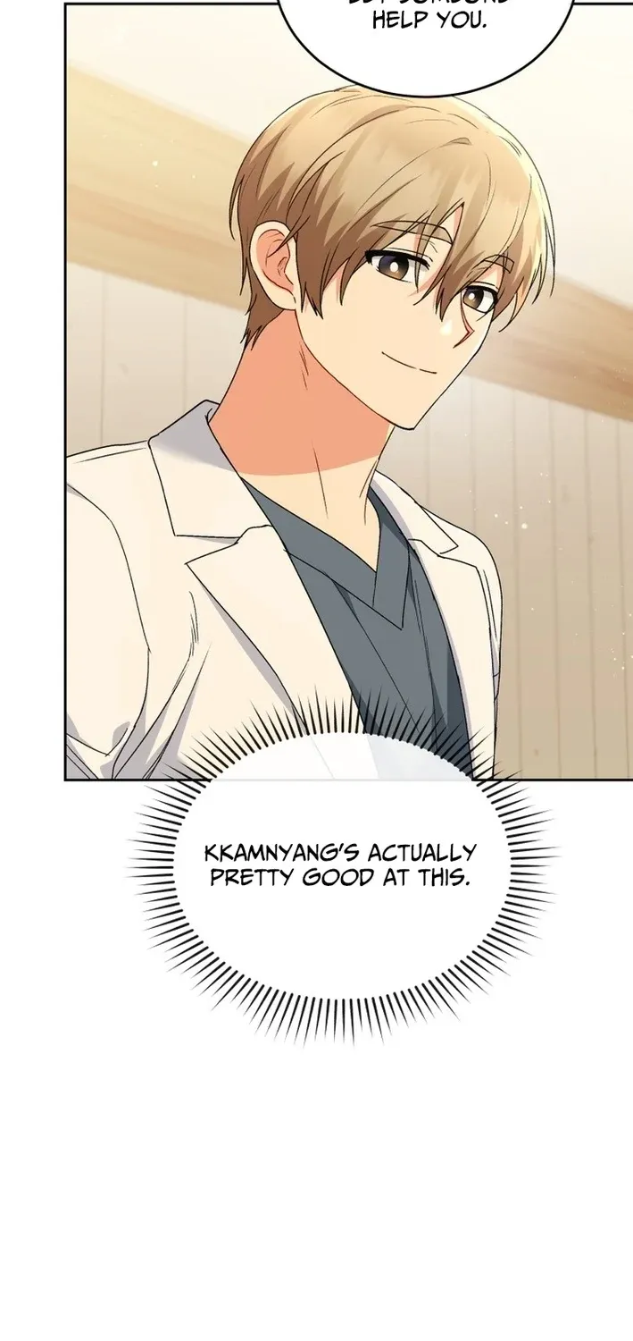 Hello, Mr. Veterinarian! Chapter 126 page 17 - 