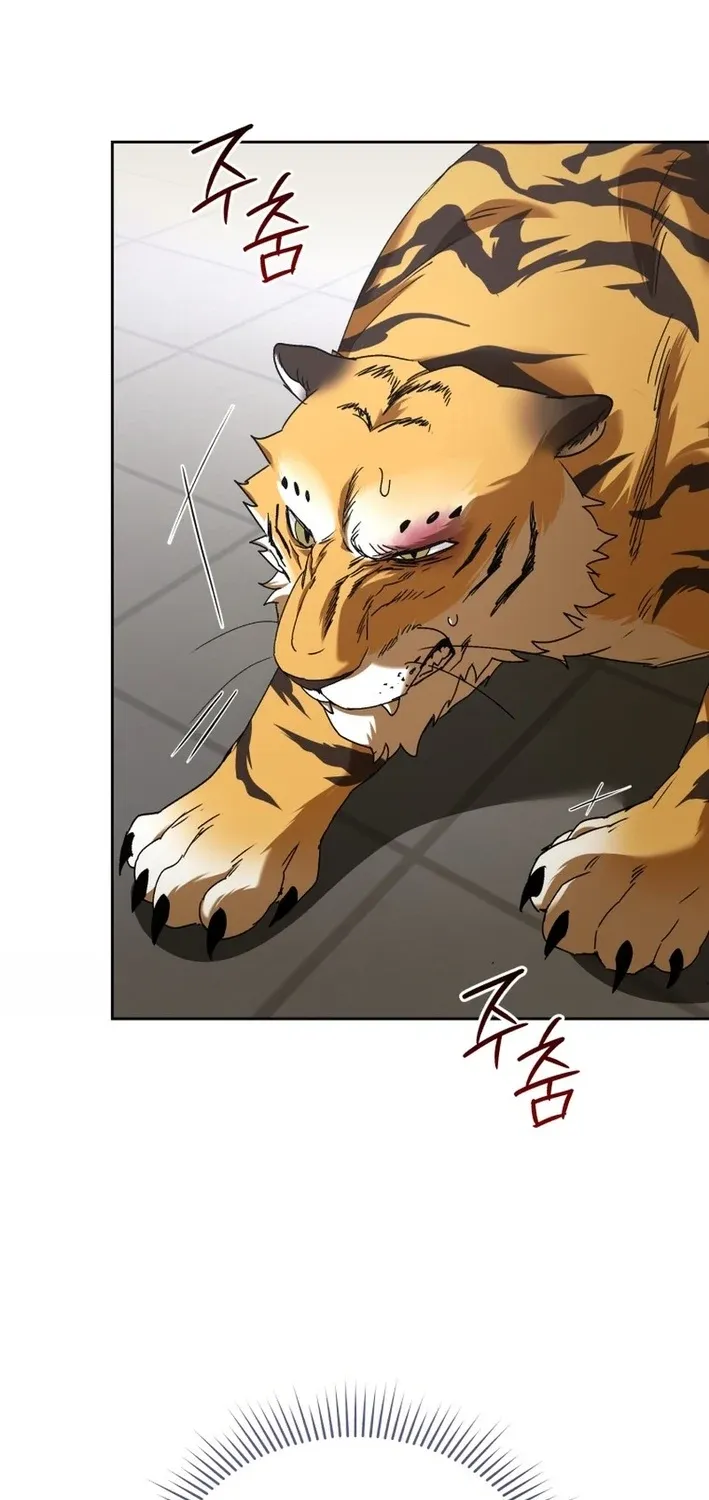 Hello, Mr. Veterinarian! Chapter 126 page 3 - 