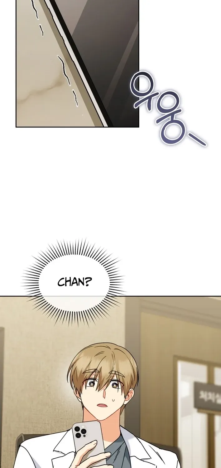 Hello, Mr. Veterinarian! Chapter 127 page 86 - 