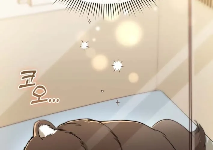 Hello, Mr. Veterinarian! Chapter 129 page 28 - 