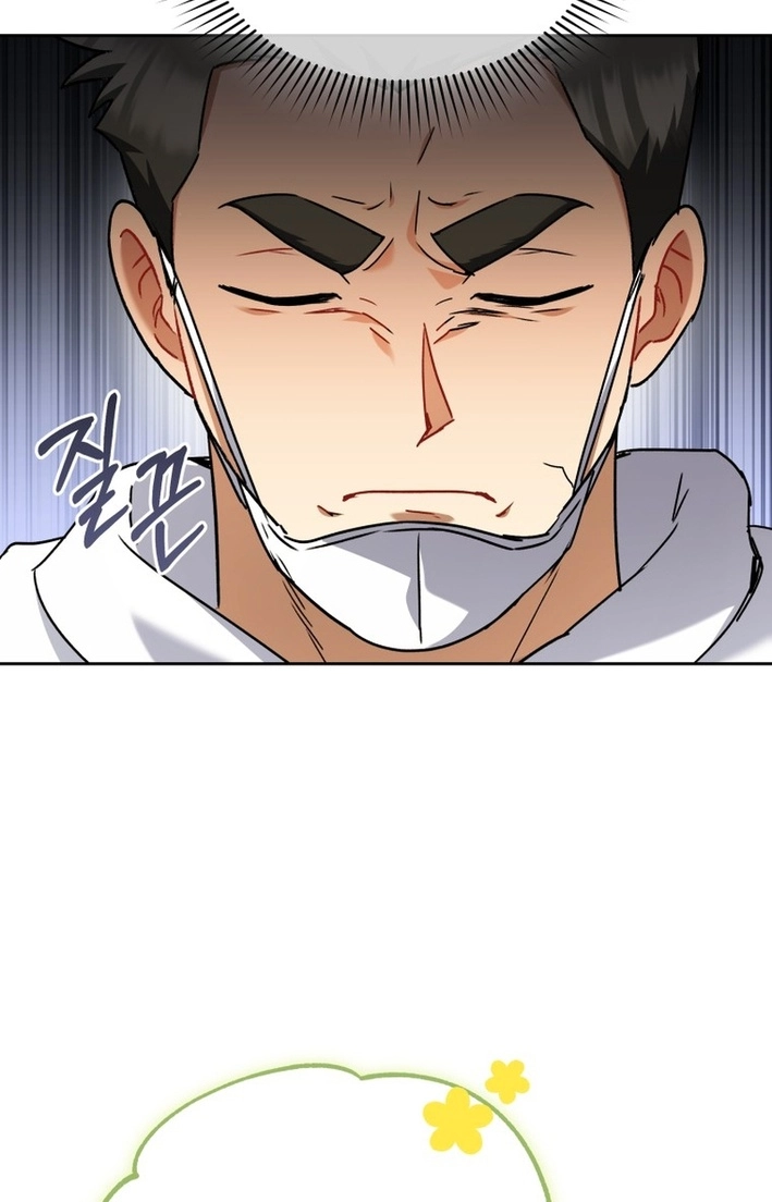 Hello, Mr. Veterinarian! Chapter 133 page 54 - 