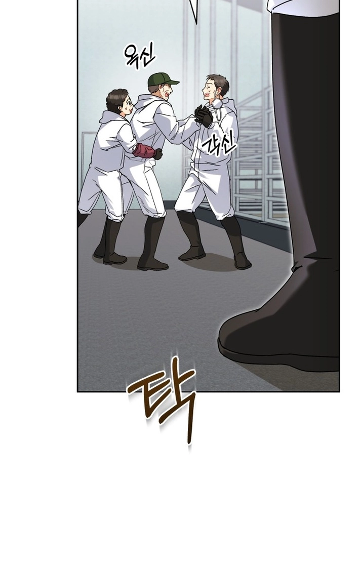 Hello, Mr. Veterinarian! Chapter 133 page 7 - 