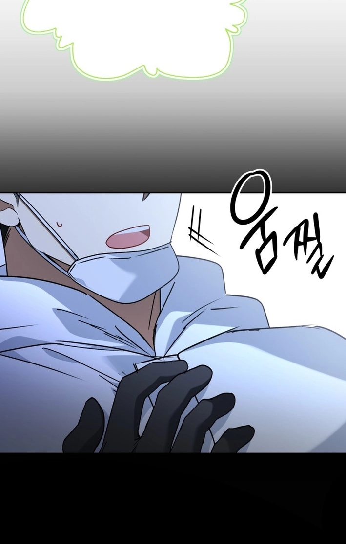 Hello, Mr. Veterinarian! Chapter 133 page 62 - 