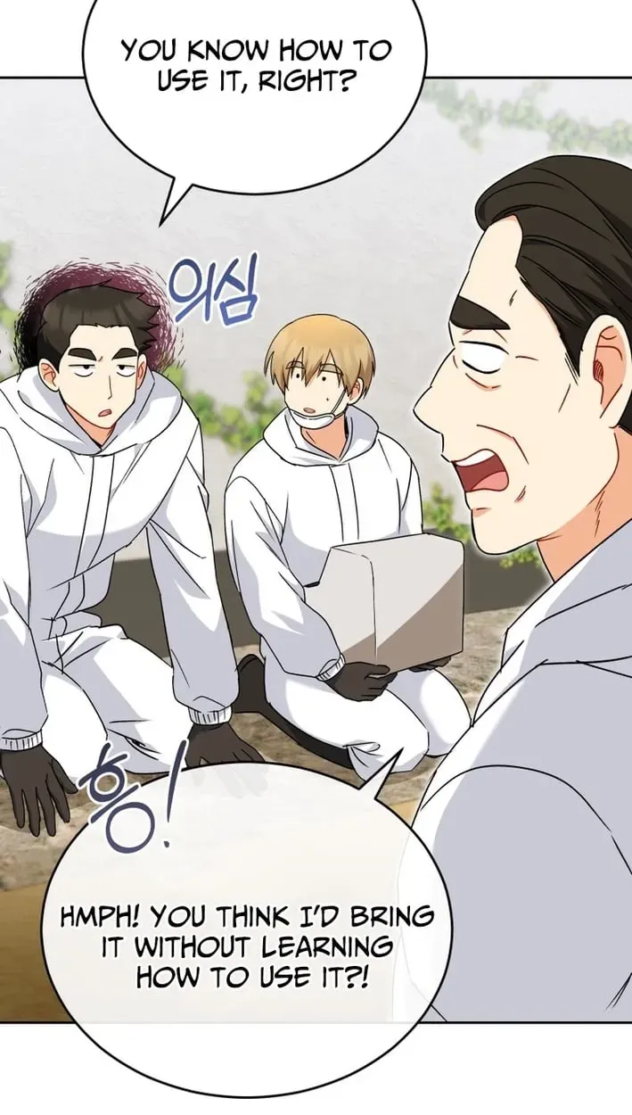 Hello, Mr. Veterinarian! Chapter 134 page 27 - 