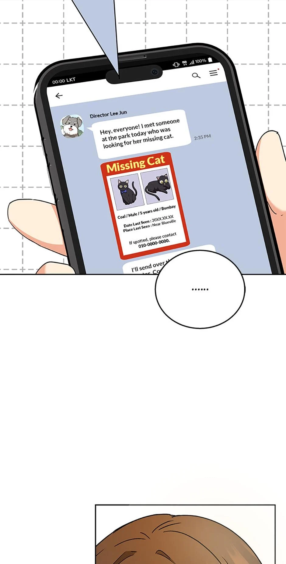 Hello, Mr. Veterinarian! Chapter 76 page 2 - 