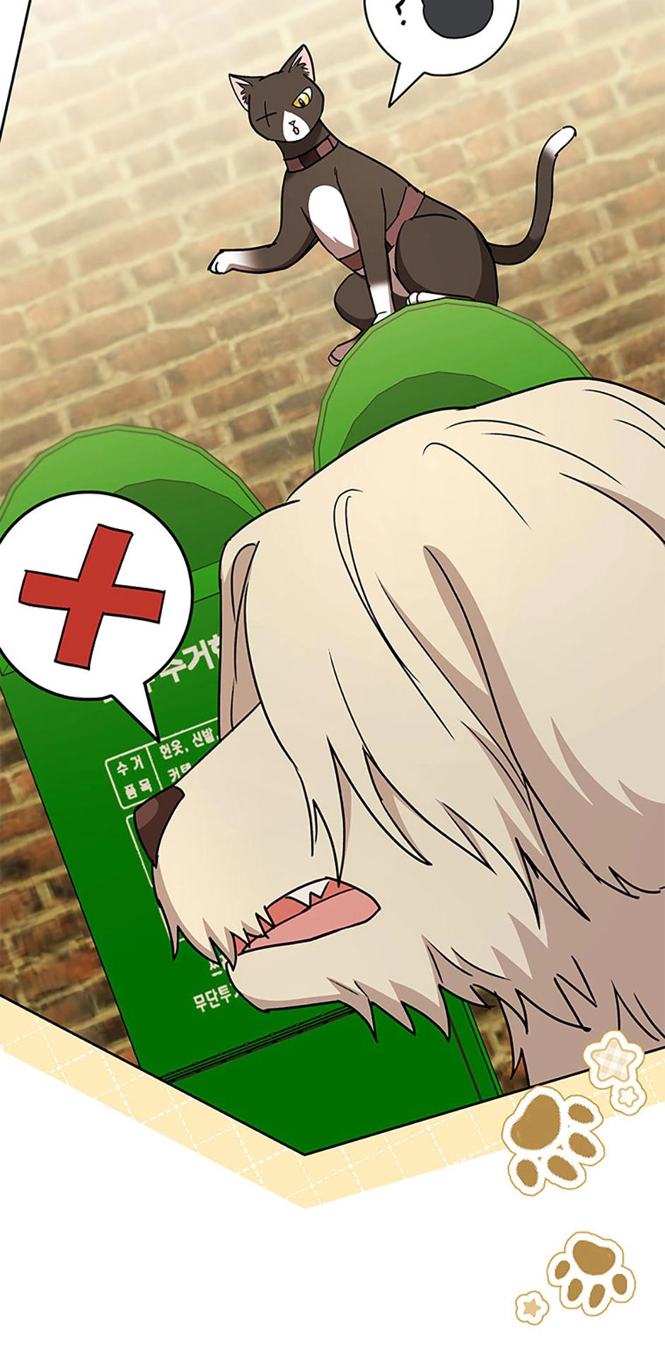 Hello, Mr. Veterinarian! Chapter 76 page 41 - 