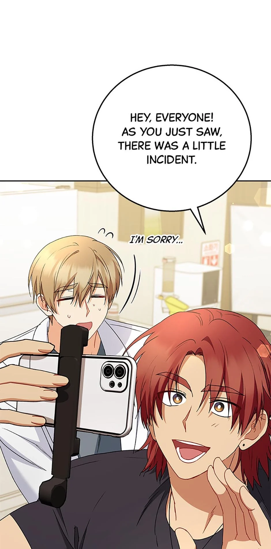 Hello, Mr. Veterinarian! Chapter 79 page 27 - 