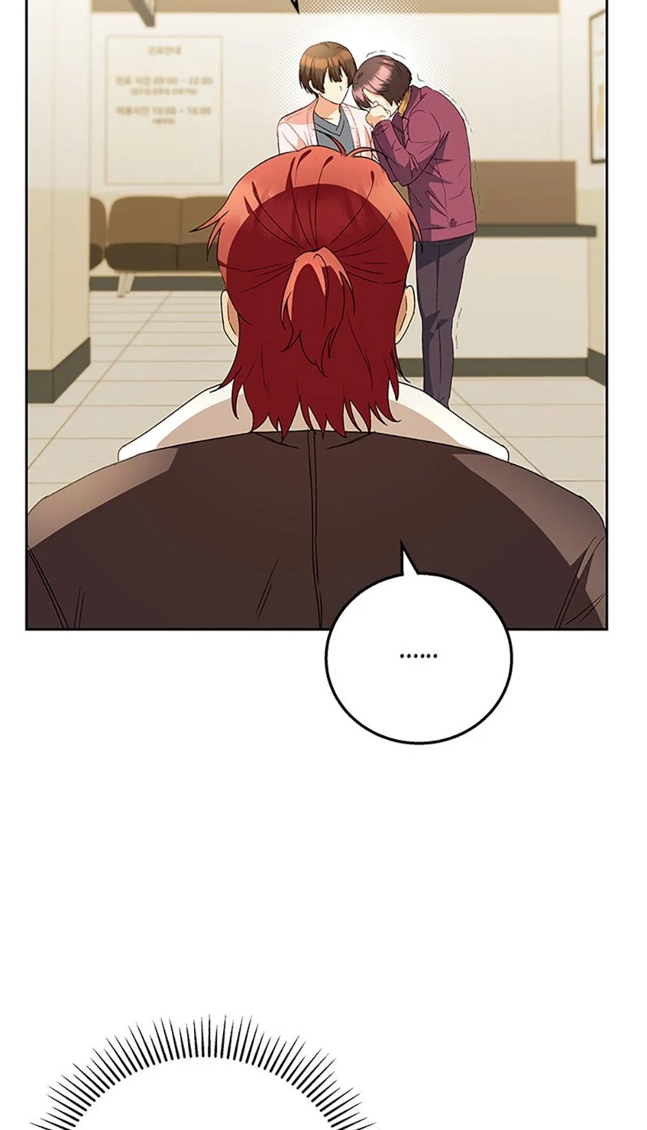 Hello, Mr. Veterinarian! Chapter 80 page 21 - 