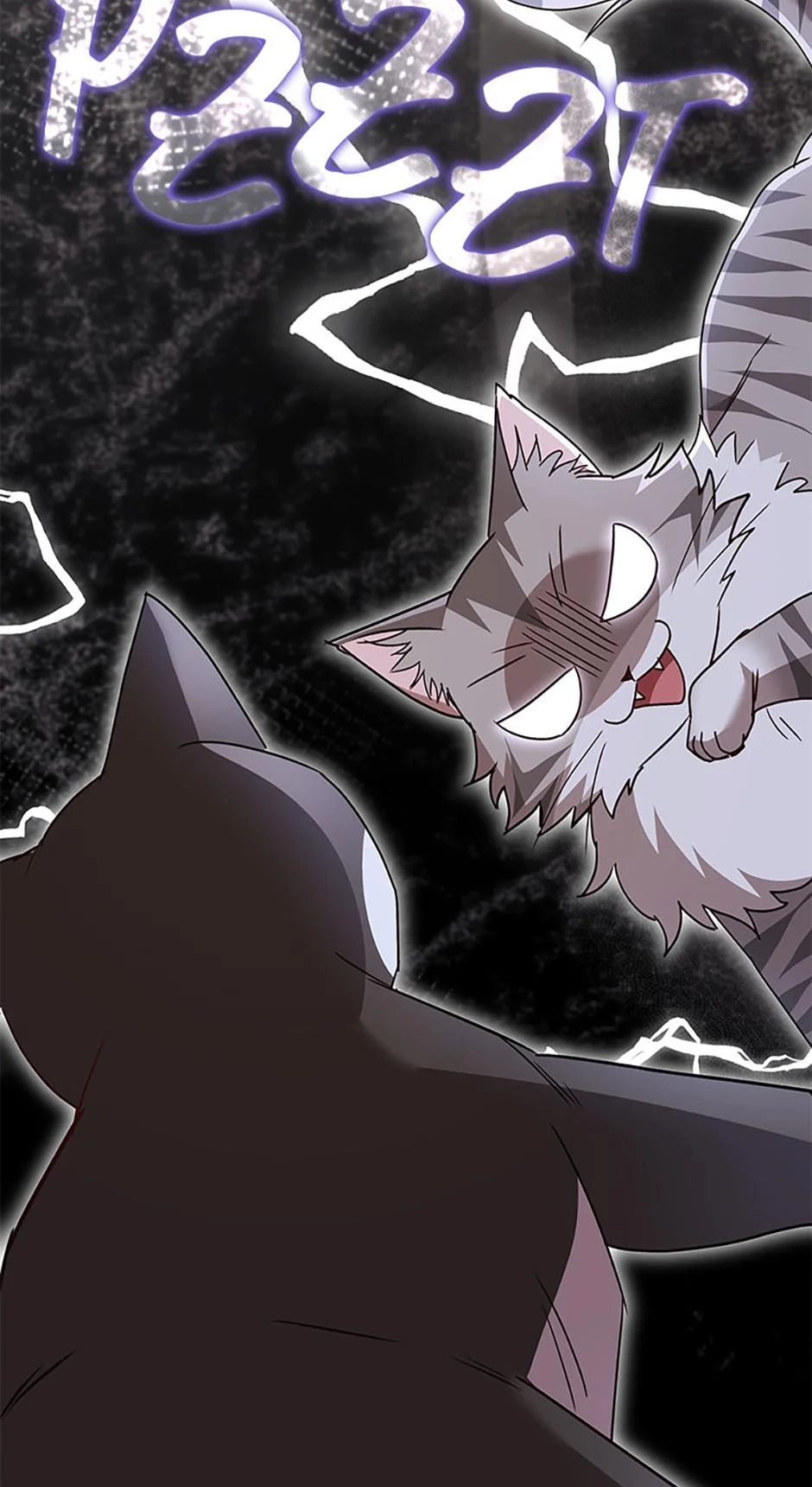 Hello, Mr. Veterinarian! Chapter 80 page 75 - 