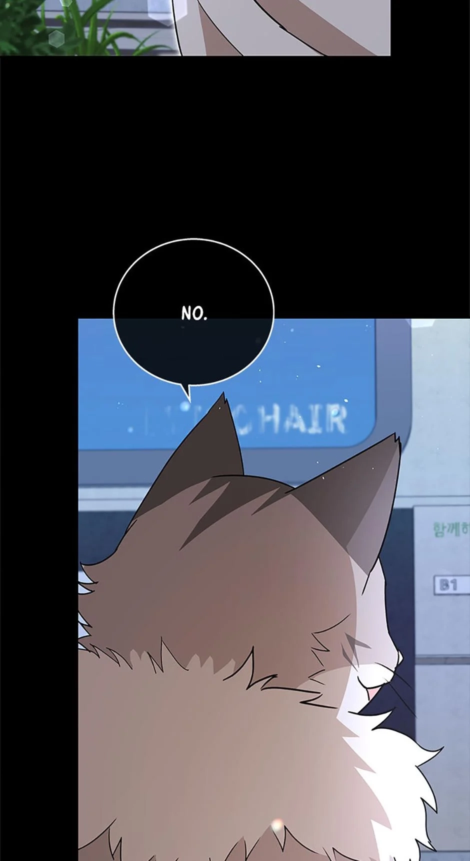 Hello, Mr. Veterinarian! Chapter 81 page 9 - 