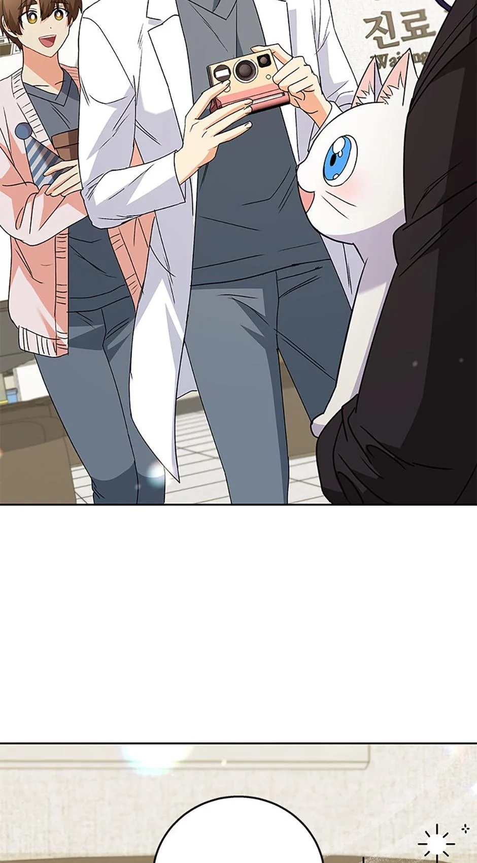 Hello, Mr. Veterinarian! Chapter 83 page 11 - 