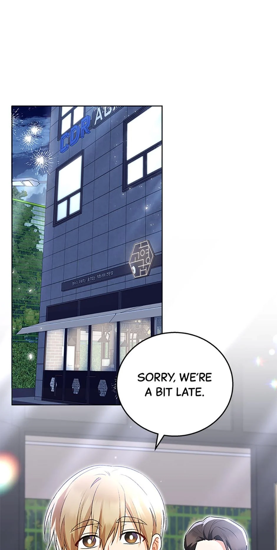 Hello, Mr. Veterinarian! Chapter 86 page 2 - 