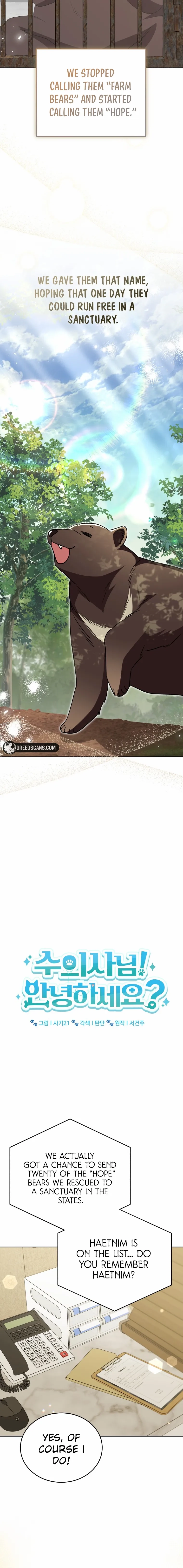 Hello, Mr. Veterinarian! Chapter 92 page 5 - 