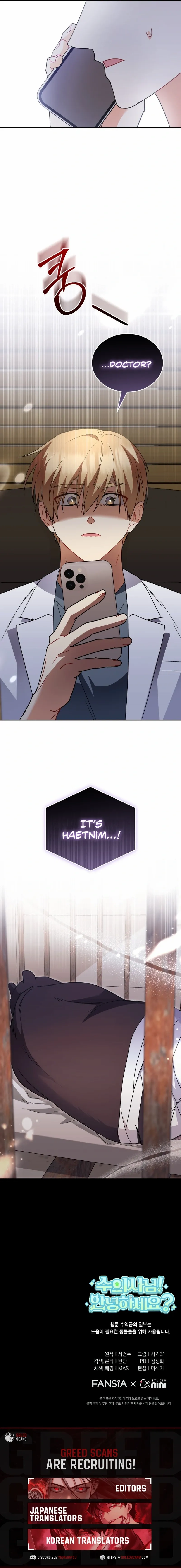 Hello, Mr. Veterinarian! Chapter 95 page 21 - 