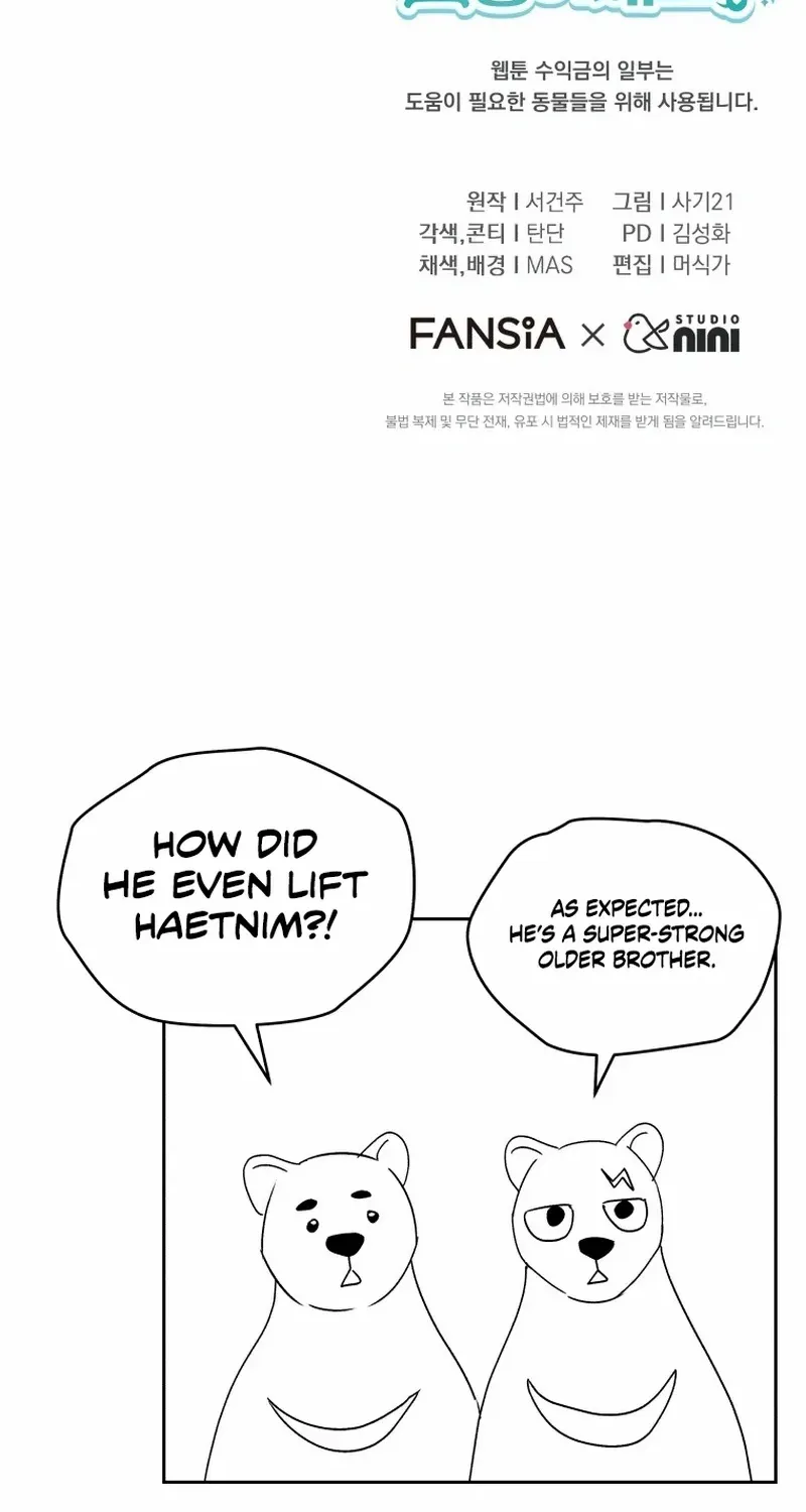 Hello, Mr. Veterinarian! Chapter 97 page 93 - 