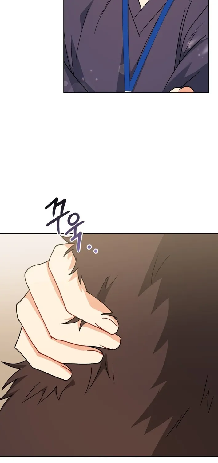 Hello, Mr. Veterinarian! Chapter 98 page 47 - 
