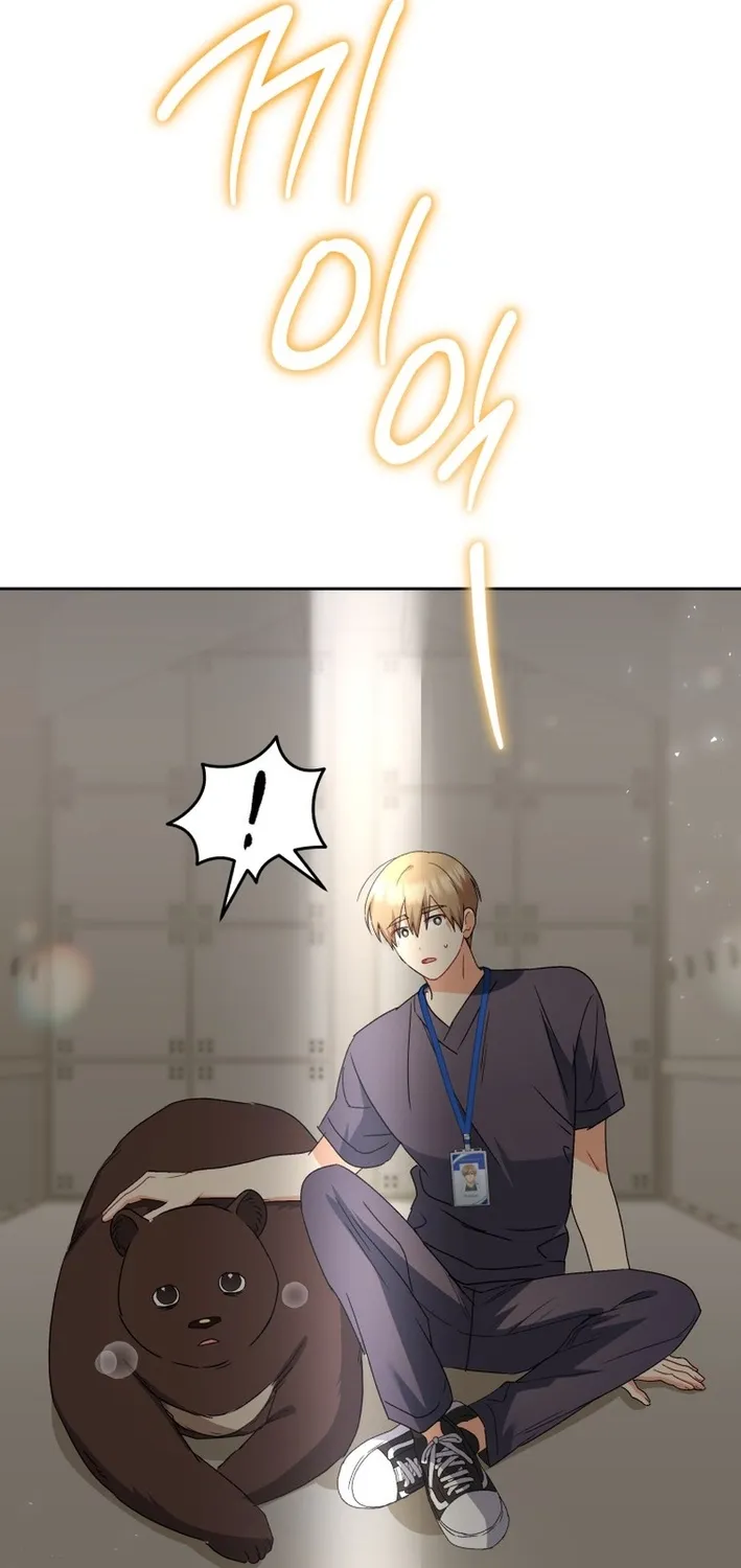 Hello, Mr. Veterinarian! Chapter 98 page 53 - 