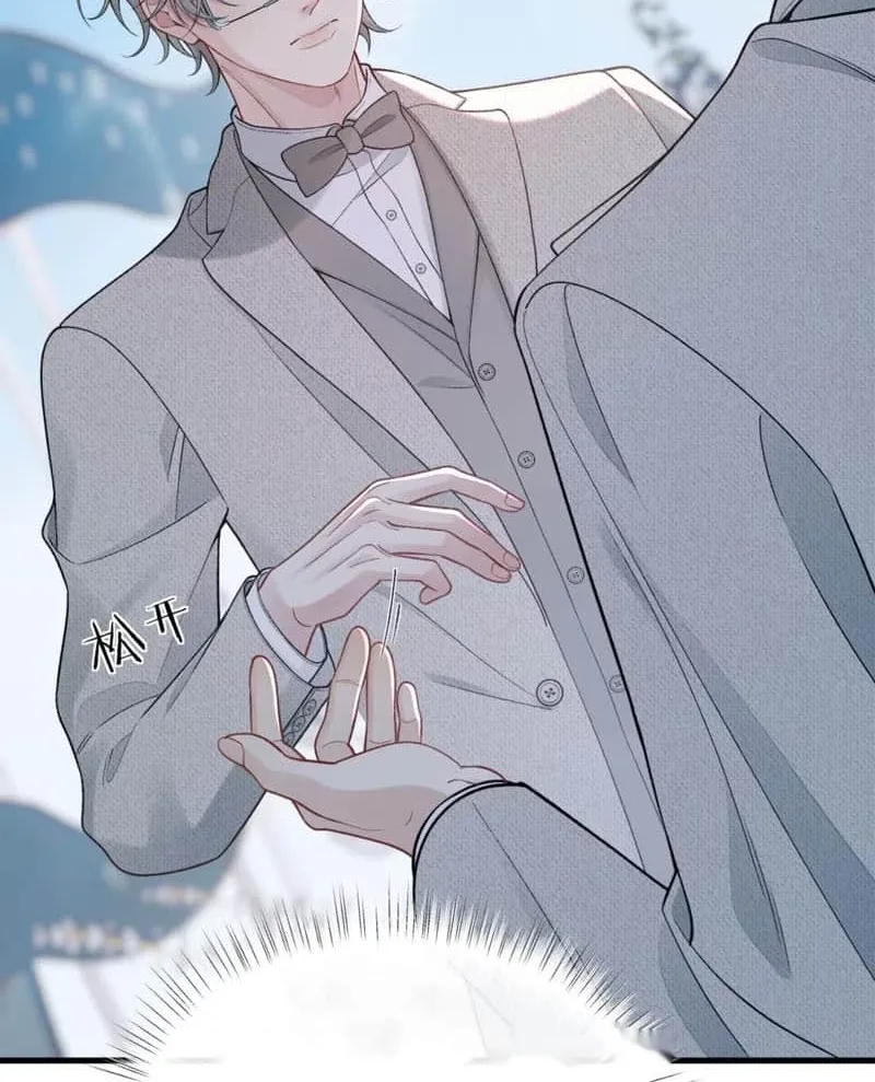 Hello! The nobleman system is at your service Chapter 12 page 25 - 