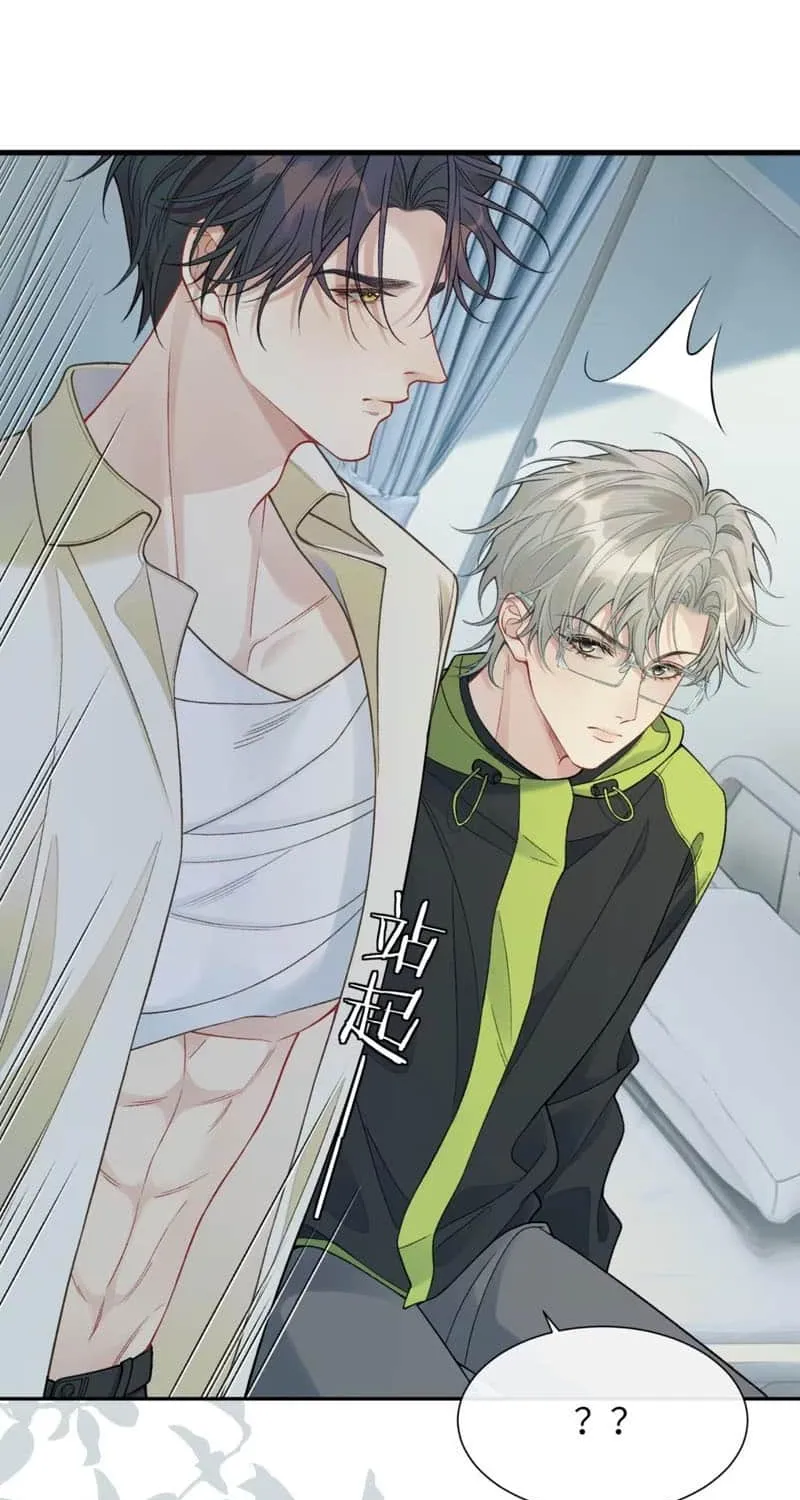 Hello! The nobleman system is at your service Chapter 12 page 9 - 