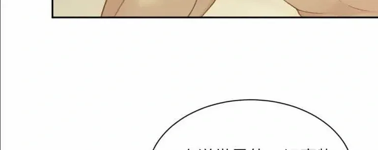 Hello! The nobleman system is at your service Chapter 2 page 37 - 