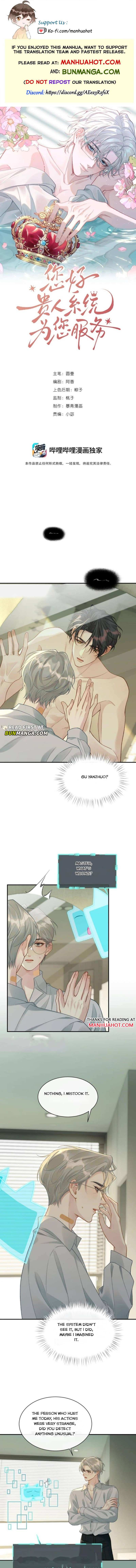 Hello! The nobleman system is at your service Chapter 25 page 1 - 