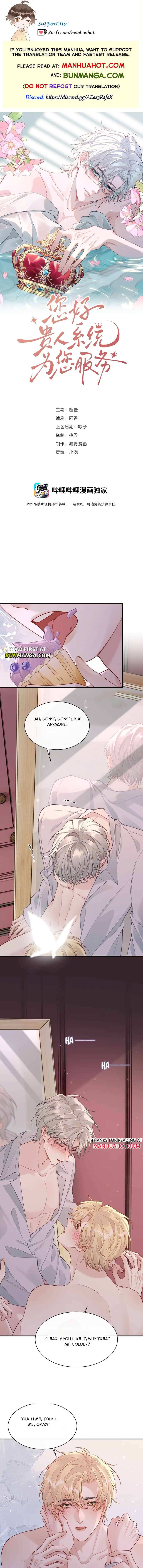Hello! The nobleman system is at your service Chapter 28 page 1 - 