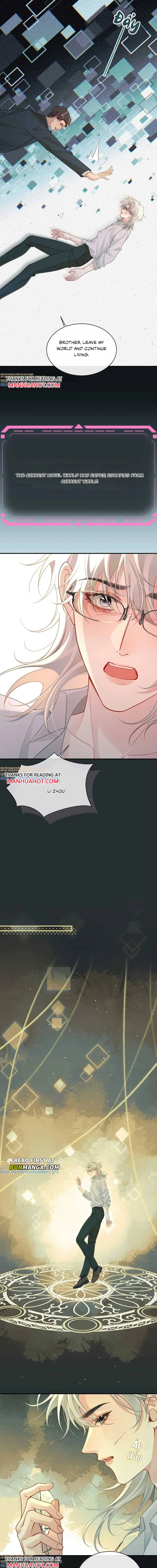 Hello! The nobleman system is at your service Chapter 52 page 7 - 