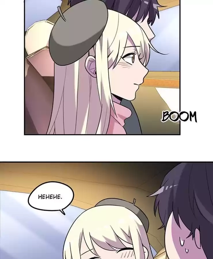 Hello to My God Chapter 76 page 9 - 