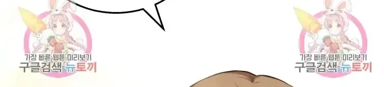 Hello! Veterinarian! Chapter 1.1 page 114 - 