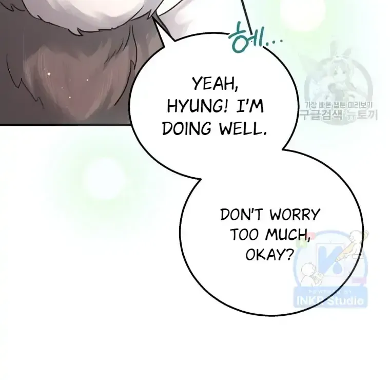 Hello! Veterinarian! Chapter 1.1 page 23 - 