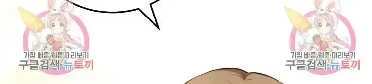 Hello! Veterinarian! Chapter 1.2 page 114 - 