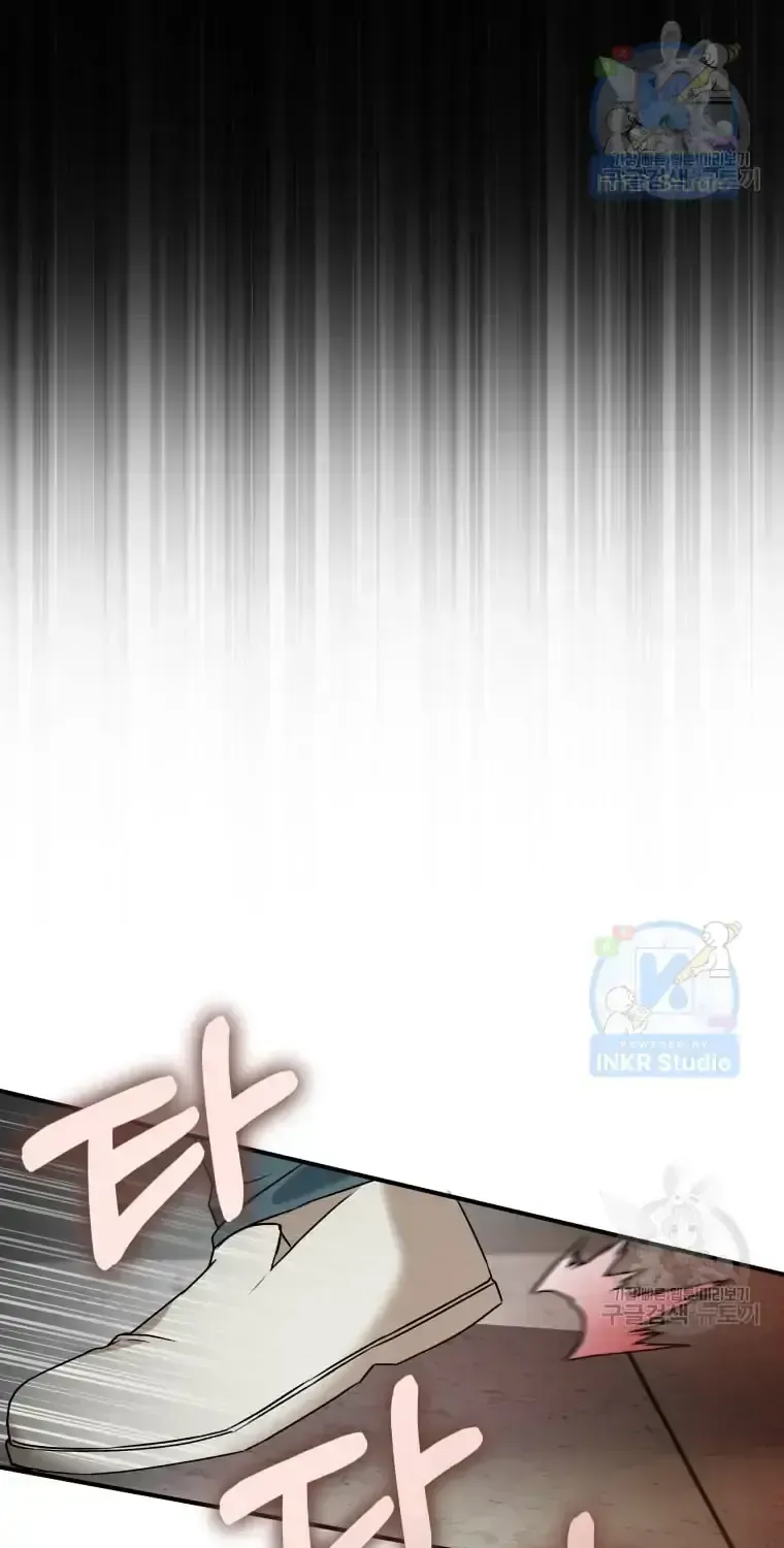 Hello! Veterinarian! Chapter 1.2 page 72 - 