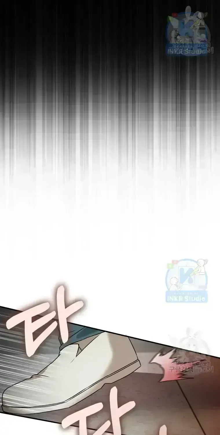 Hello! Veterinarian! Chapter 1.8 page 72 - 