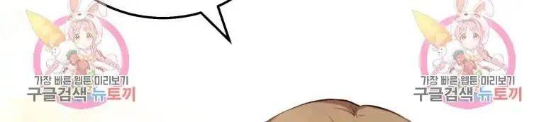 Hello! Veterinarian! Chapter 1 page 114 - 