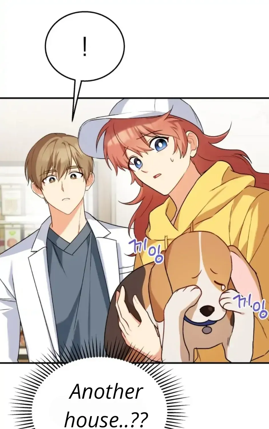 Hello! Veterinarian! Chapter 10 page 77 - 