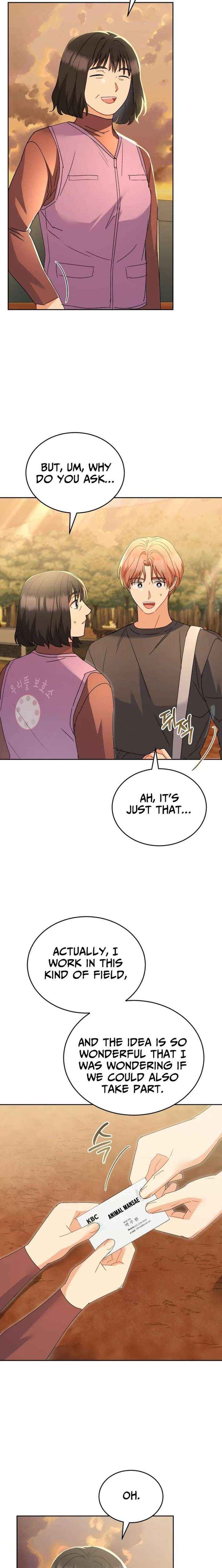 Hello! Veterinarian! Chapter 105 page 21 - 