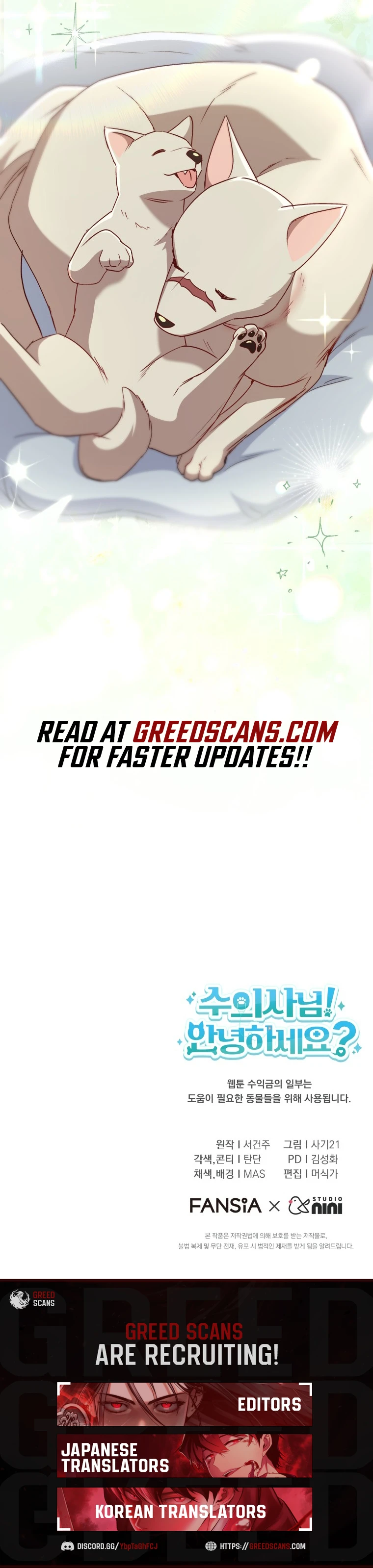 Hello! Veterinarian! Chapter 121 page 14 - 