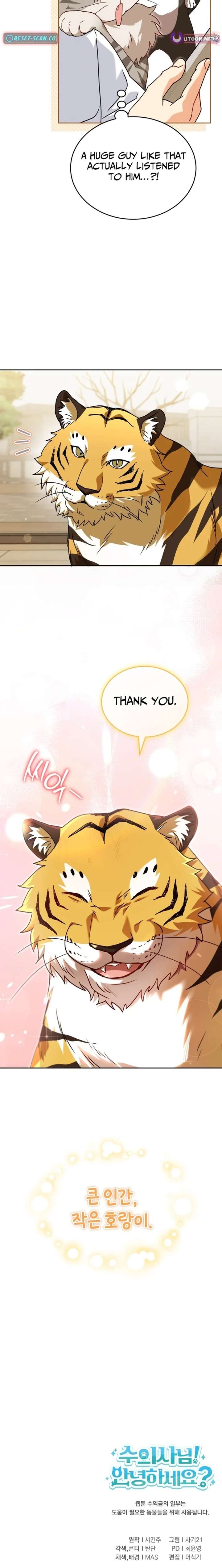Hello! Veterinarian! Chapter 127 page 24 - 