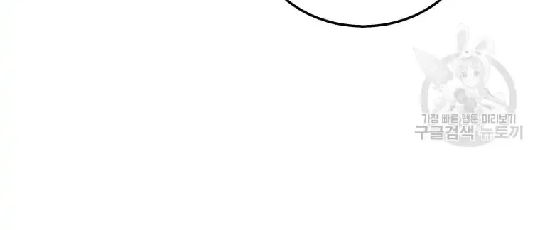 Hello! Veterinarian! Chapter 2 page 72 - 
